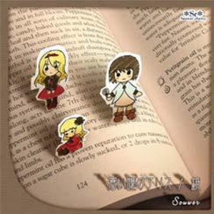 苍い瞳のアリス