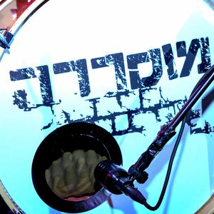 מחפשים אותי