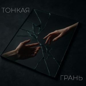 Некролог