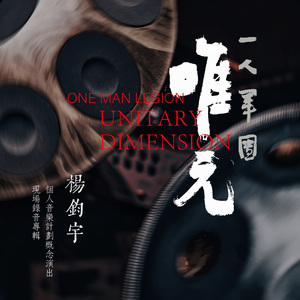 黑云雀之厄 THE DOOM O' BLACK SKYLARK