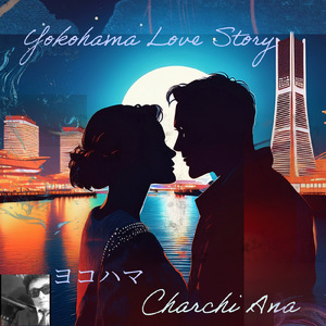 ヨコハマ (feat. MAI & フリモメン)