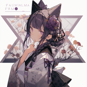 夏日南亭怀辛大