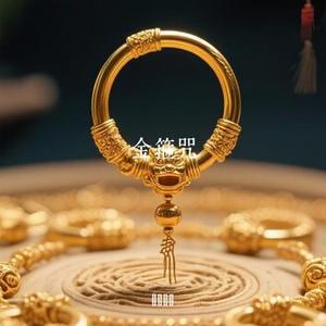 金箍咒