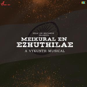 Meikural En Ezhuthile (Orchestral Version)