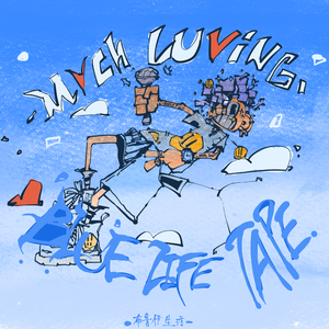 逃离生活的地方