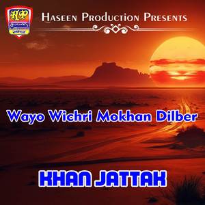 Zindagi Ja Dehra Char