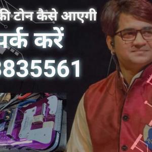 बैंजो की अभी तक की बहुत सुरीली आवाज़ रूह ख़ुश कर देगीं banjo feel bajana kese seekhe