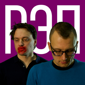 Здравствуй