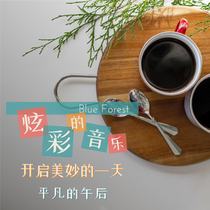 Hidden Nook Escapades