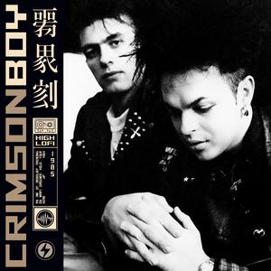 Spirits (Cassette85)