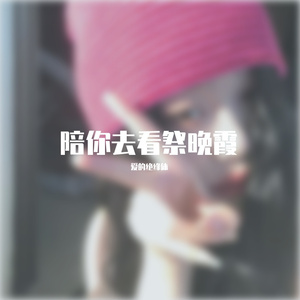 后来-爱的绝缘体