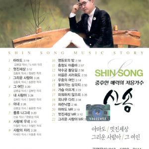 마음은 서러워도