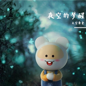 眼神的秋日