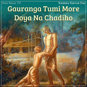 Gauranga Tumi More Doya Na Chadiho