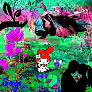 Paradies des Cupido (DJ YIGA) #SweetCurrents #GRC