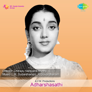 Parameshana Shiraverida Naagadeva