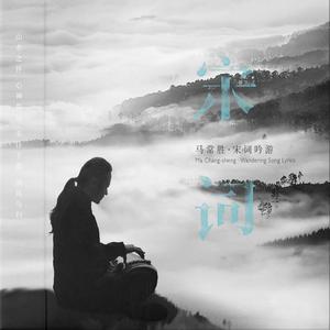 念奴娇•过洞庭