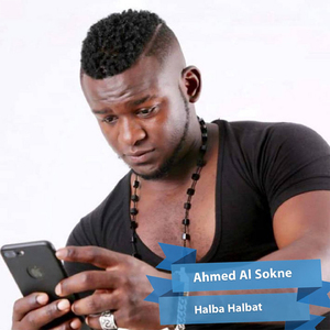 Halba Halbat