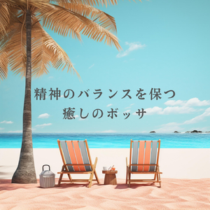 Serenity in Twilights Glow