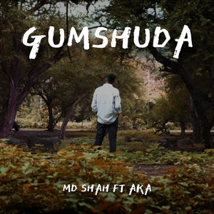 GUMSHUDA