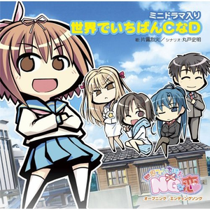 陽だまりコイゴコロ