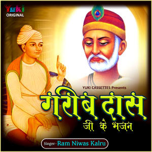 Pativarta Ho Naari Ji