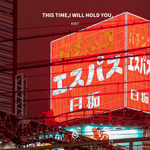 This time, I will hold you