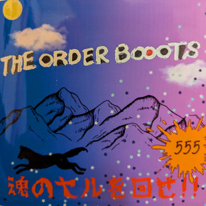 １００万ボルト (feat. THE ORDER BOOOTS)