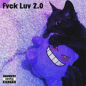 Fvck Luv 2.0