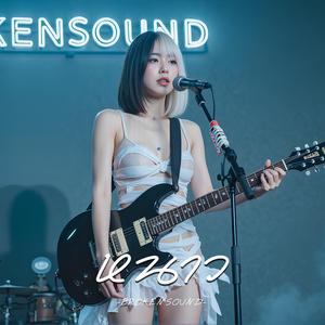 หนาว (Cold Inside)