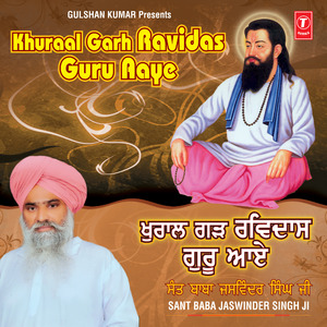 Khuraal Garh Ravidas Guru Aaye (Vyakhya Sahit)