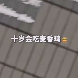 Snatch It Back (Freestyle)