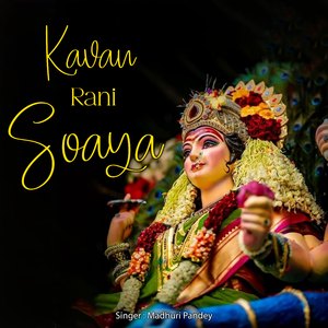 Kavan Rani Soaya
