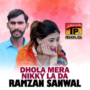 Dhola Mera Nikky La Da