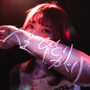 以後お見知り置きを