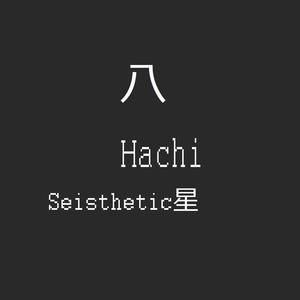 Hachi