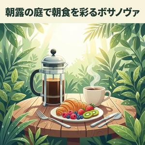 花の蕾