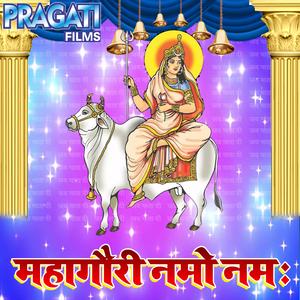 Deka Suru Bail Nawarat