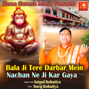 Bala Ji Tere Darbar Me Nachan Ka Jii Kargya