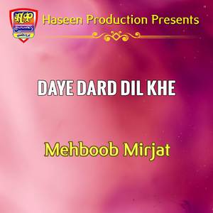 Ach Suhna Sari Moklayo Bayee