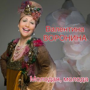 Очаровательные глазки