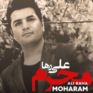 Moharam