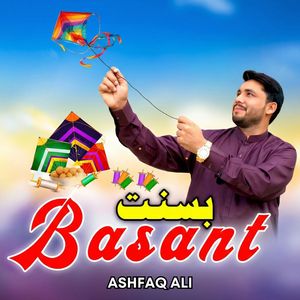 Basant