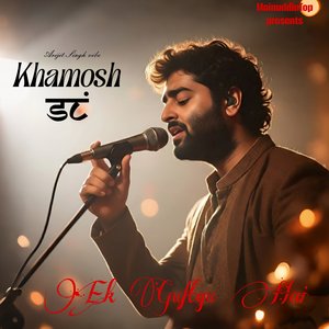 Khamosh Si Ek Guftgu Hai