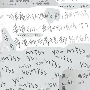 在鱼嘴公园等待天亮的时间