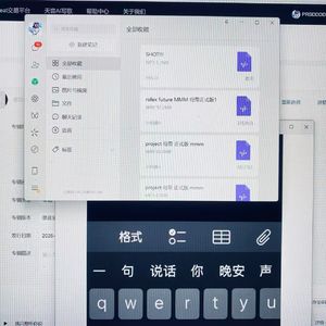 我只想听你说（pt.2）