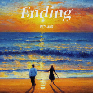 Ending