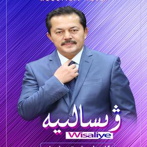 Wisaliya