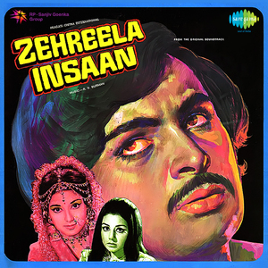 Ye Silsila Pyar Se Chala