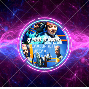 तू नौनी छै बवाल